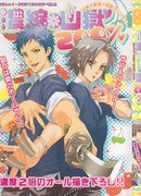 Настоящая причина