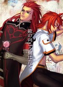 Сказания Бездны dj -Tell the Other Side the Mirror