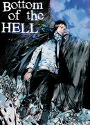 На дне преисподней