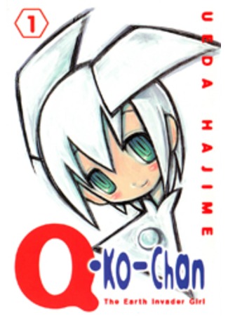 манга Q-ko-чан (Q.ko-chan the Earth Invader Girl: Q-ko-chan the Chikyuu Shinryaku Shoujo) 13.09.11