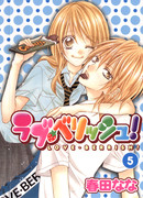 Ягода  любви