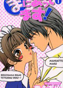 Спасибо, не надо!