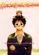 Дом солнечного света, Дом лунного света