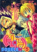 Охотник х Охотник додзинси - Цветок