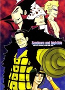 Ван Пис додзинси - Прилив на закате