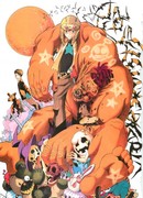 Продолжение