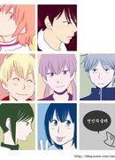 Границы сострадания