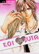 Парень, предназначенный мне судьбой