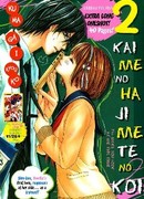 Моя вторая любовь, с первой не сложилось!