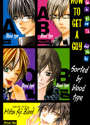 Кровавый сборник