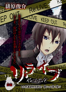 Перерождение