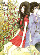 Гранатовые куклы