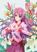 Стадии любви