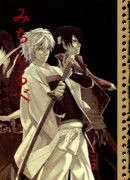 Тот, кто ведет за собой