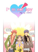 Нет-нет-нет! Я не шпион!