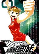 Космическое Китайское Платье