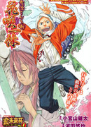 Истории о находчивом монахе Иккую