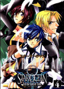 Океан звёзд: До конца времён