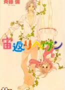 Переменчивое небо