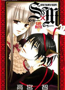 Раб и Госпожа