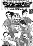 История ФК Барселоны