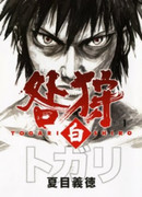 Белый Тогари