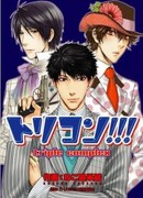 Торикон!!! Тройной комплекс