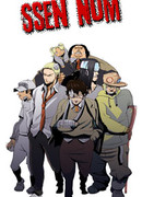 Сильнейший мужчина