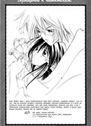 Дневник любви