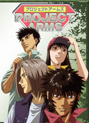 Проект АРМС