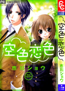 Тёмно-синее небо