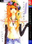 Звезда Подиума