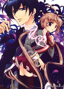 Заблудшие сердца любви