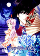 Красавица под луной