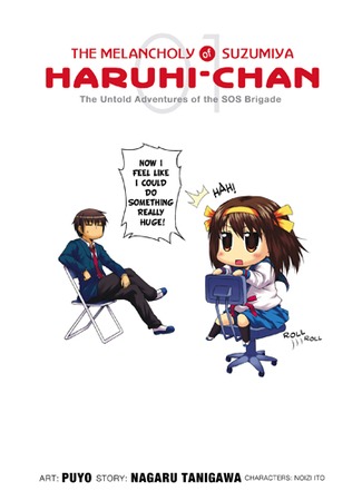 манга Меланхолия Судзумии Харухи-тян (The melancholy of Suzumiya Haruhi-chan: Suzumiya Haruhi-chan no Yuutsu) 20.09.11