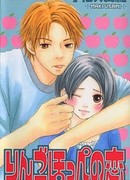 Яблочно-румяные щечки