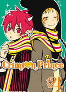 Принц багрового сердца