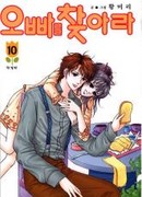 В поисках Ары