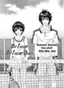 Волнующий дневник