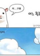 Повесть о белой мышке