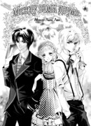 Между вами двумя