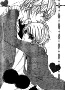 Это и есть любовь?