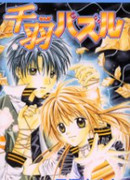 Thousand Feather Puzzle