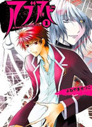 Поглощение способностей