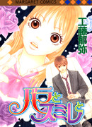 Розы и Фиалки