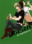 Девятый эпизод