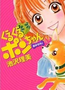 Крайне избалованный собственник