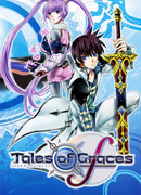 Сказания Милосердия