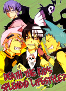 Роскошный образ жизни Смерти Младшего