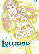 Горько-сладкий леденец